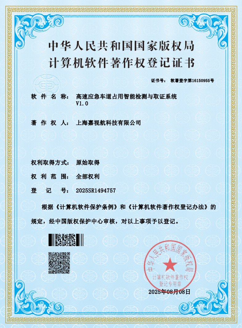 专利6